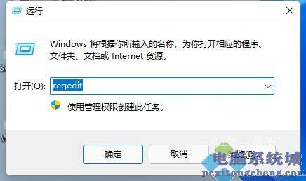 Win11调节亮度失灵怎么办？