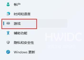 Win11如何打开fps显示？Win11打开fps显示的方法