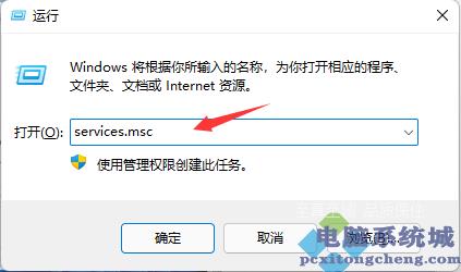 Win11怎么关闭系统更新