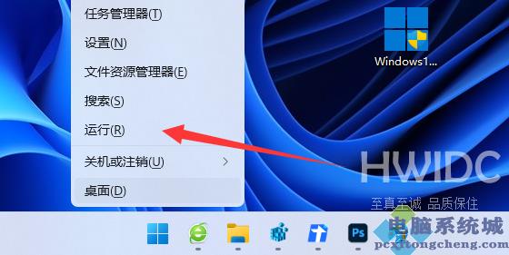 Win11右键如何直接打开所有选项？