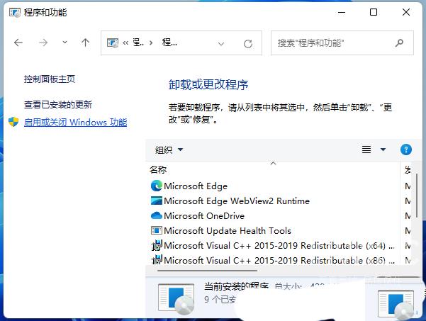 Win11如何局域网共享？Win11局域网共享设置教程