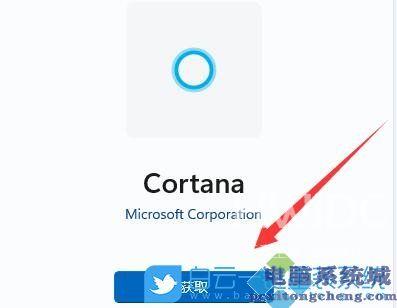 Win11,语音助手,cortana步骤