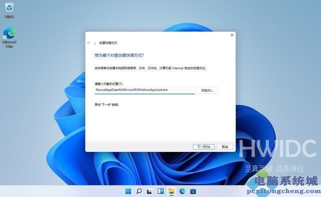 如何在win11中打开windows终端?Win11系统打开Windows终端的七种方法