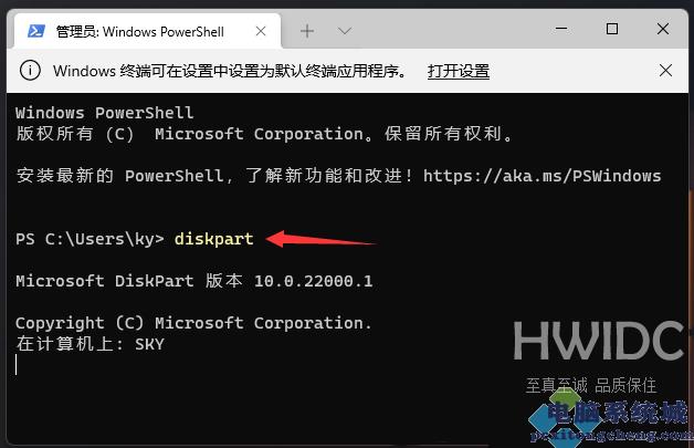 Win11格式化c盘怎么操作？