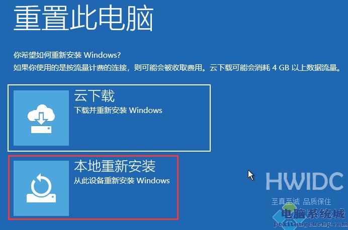 Win11srttrail.txt无法开机