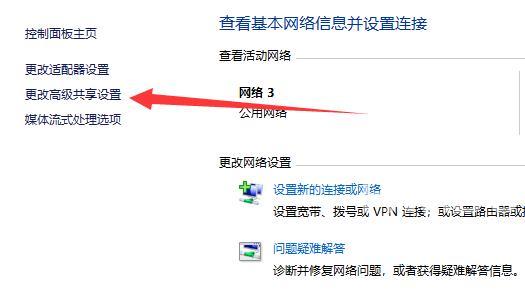 Win11不能共享打印机怎么办？三种方法帮你解决