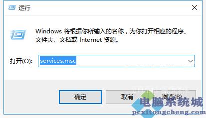 Win10彻底永久关闭自动更新