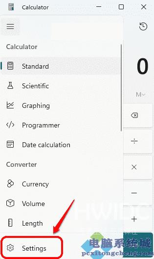 如何查看Win11安装的应用程序的版号