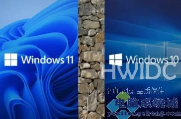 微软官方教你阻止升级Win11系统方法