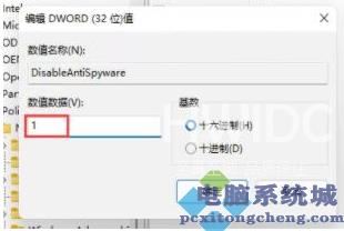 Win11下载的字体无法安装怎么办？