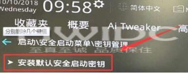 Win11安全启动状态怎么开启？Win11安全