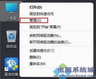 Win11,更新服务,Windows,Update步骤