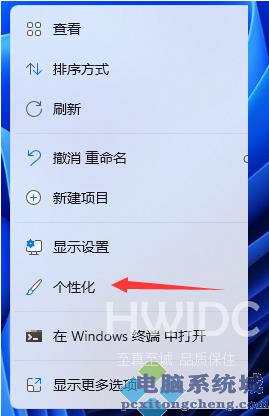 Win11怎么把控制面板放在桌面