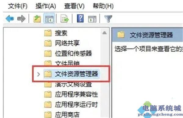 Win11切换桌面快捷键失效怎么办？