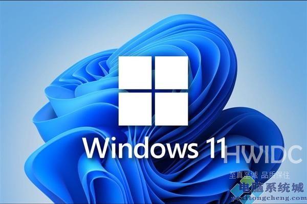 Windows10有必要升级到Win11吗