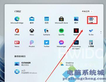 Win11系统时间不同步怎么办？