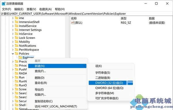 Win11如何设置删除确认框？