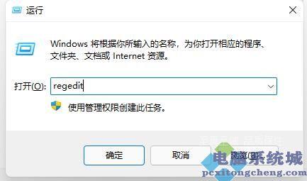 Win11电脑怎么跳过开机自检？Win11取消开机自检的方法