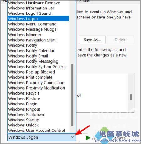 Win11系统开机提示音怎么改?Win11开机提示音修改教程