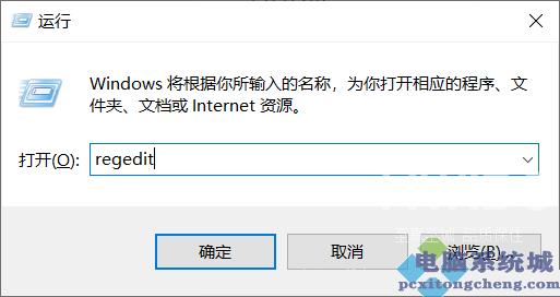 Win11家庭版找不到gpedit.msc文件怎么