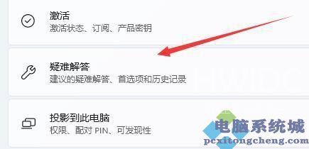 为什么Win11找不到WiFi网络？