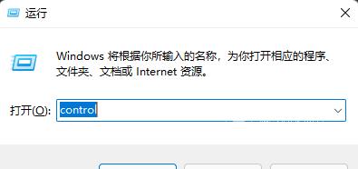 Win11文件夹有却搜索不到的解决方法