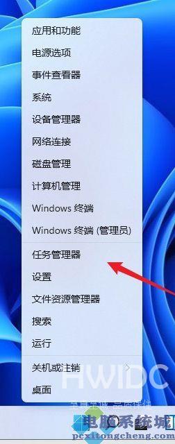 Win11反复出现Windows输入体验弹窗