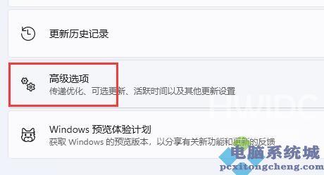 Win11电脑怎么提高下载速度？