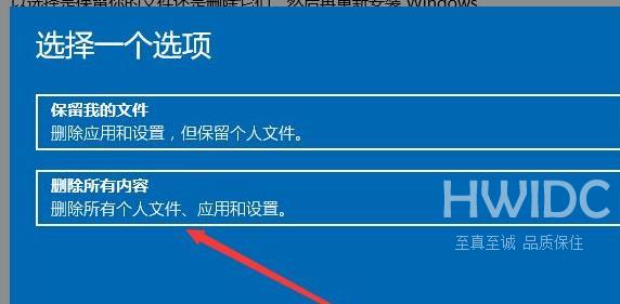 Win11如何恢复出厂设置？Win11系统恢复出厂设置方法