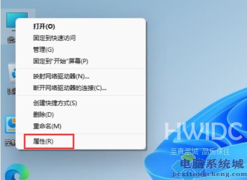  Windows11怎么升级专业版