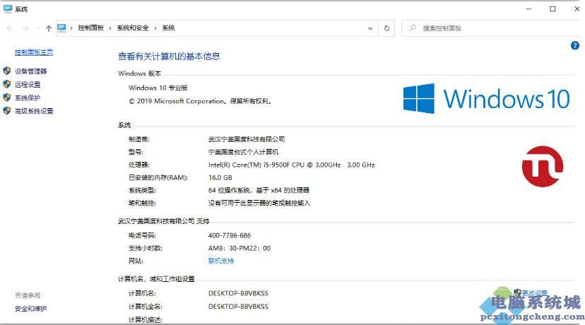 win10电脑内存不足无法显示图片怎么办?win10内存不足无法打开图片解决方法