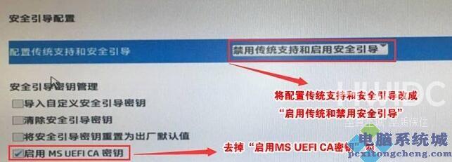 升级win11安全启动怎么开启？各类主板