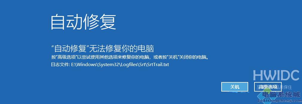 Win11srttrail.txt无法开机