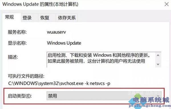 Win11系统怎么暂停自动更新