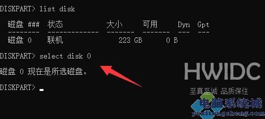 Win11删除恢复分区的方法