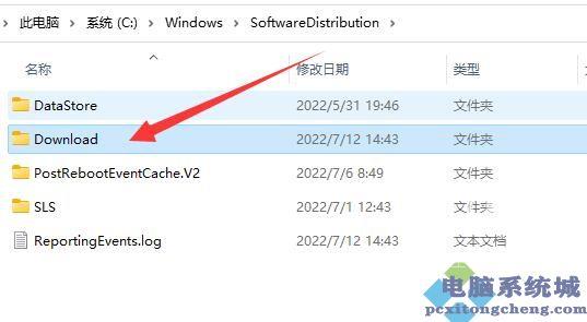 Win11暂存文件夹是什么？