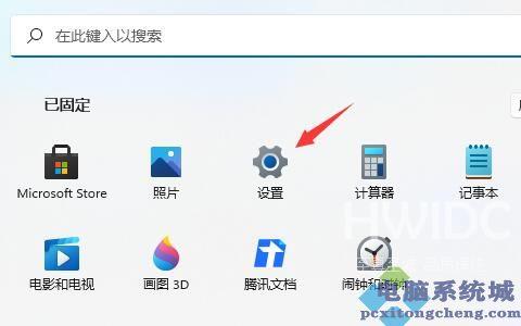 Win11dns配置错误,网页打不开