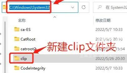 Win11复制粘贴快捷键用不了怎么办？