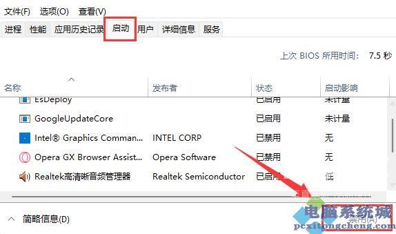 Win11自动安装垃圾软件怎么解决