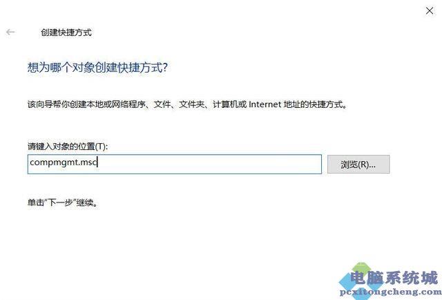 Win11计算机管理怎么打开