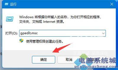 Windows11只有百兆网速