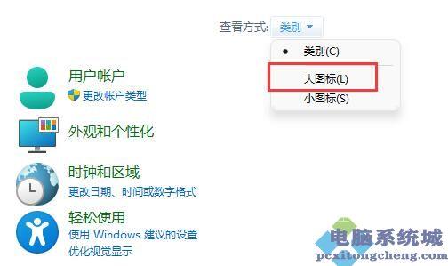 Win11磁盘占用100%怎么办？