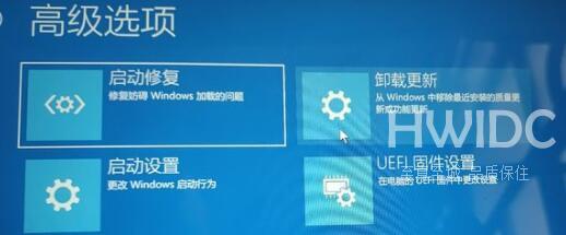 Win11无法正常启动电脑解决教程