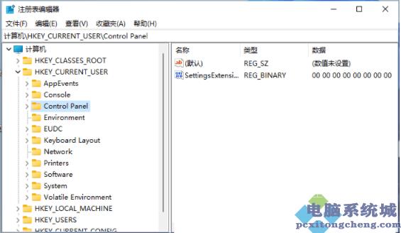 Win11修改状态栏高度后时间位置有问题