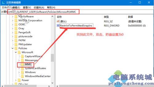 Win11家庭版找不到gpedit.msc文件怎么