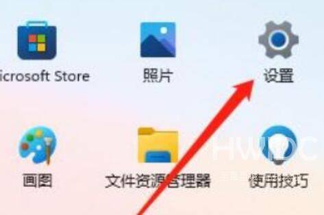 Win11电脑开机声音怎么关？Win11电脑开机声音关闭教程