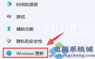 Win11如何设置绝对带宽？Win11设置绝对带宽的方法