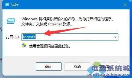 Win11如何隐藏账户信息？