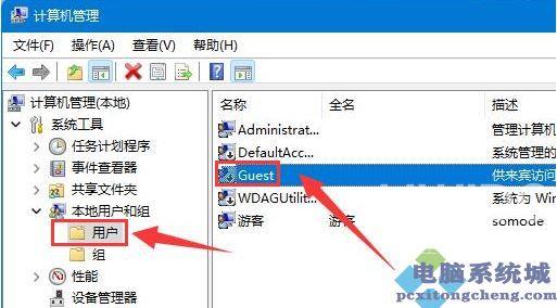 Win11如何设置高级共享权限？