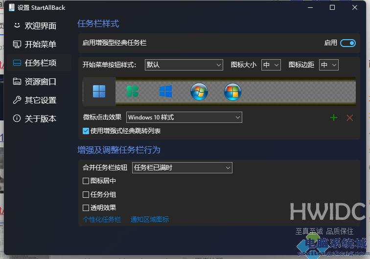 Win11日历的日程功能消失了怎么办？